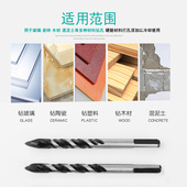 加长陶瓷扩孔钻木工瓷砖水泥墙壁开孔钻玻璃开孔器三角钻打孔器