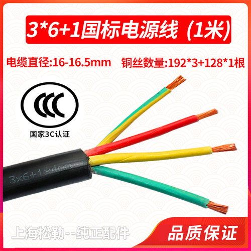 电焊机专用电缆线国标纯铜16 25 35 50平方焊线家用焊把线接地线