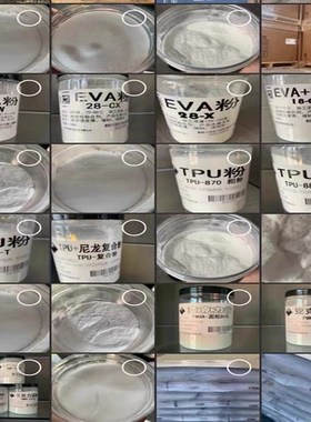 尼龙PA12粉末 黑色/白色/彩色粉末,浸塑 喷涂 涂覆涂层应用粉