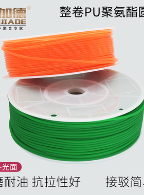 聚氨酯PU圆皮带绿色粗面可粘接O型环形圆带电机传动工业皮带整卷