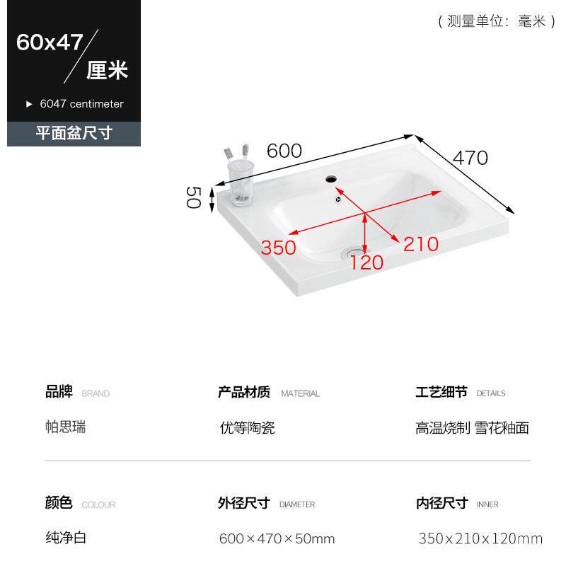 盆半嵌入式卫生间一体陶瓷洗衣盆单盆方形阳台家用台盆浴室柜盆体