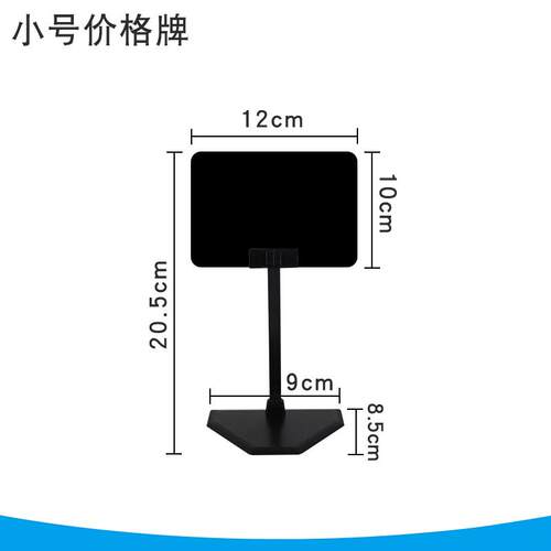 台式写水果标签牌可擦价格牌防水标签牌蔬菜展示生鲜商品超市精品