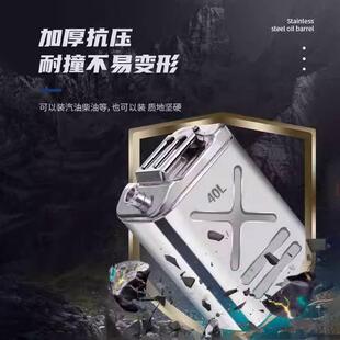 立式铁桶油桶汽油桶30升20升10升柴油壶加油桶汽车备用油箱专用桶