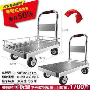 小推车拉货带拖车平板车搬运车带护栏手推车家用小拉车可折叠围栏