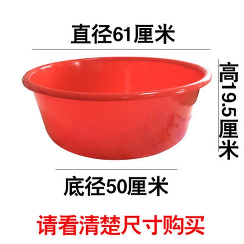 塑料全身盆洗衣盆洗澡大盆大人圆形盆子大号红家用加厚新品