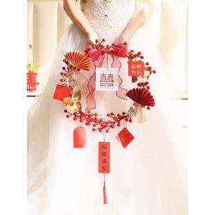 婚房装饰喜字结婚装饰新房卧室客厅男女方花环门上挂饰结婚用品