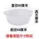 9wor塑料红盆洗衣盆洗澡大盆子大人圆形盆大号全身家用加厚