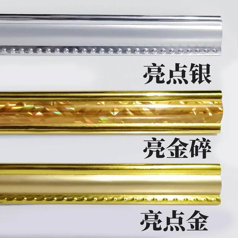 kt板包边条大画框塑料相框双面边框条pvc展板广告材料装饰画制作