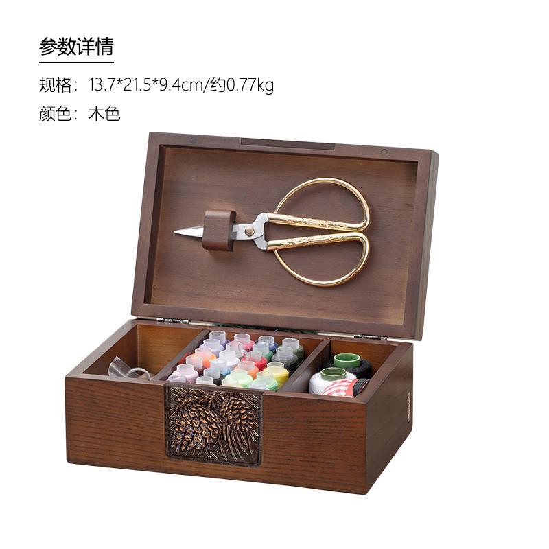 2n实木针线盒家用十字绣便携缝纫线盒针线包工具收纳盒套装结婚嫁