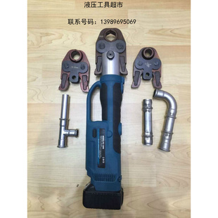 电动压管工具PZ 1550充电式 新款 巨力正品 液压压接管件钳厂家直销1