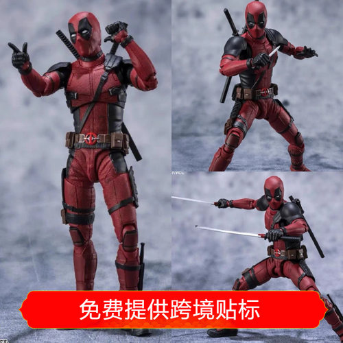 漫威宇宙DEADPOOL死侍2SHF死侍小贱贱关节可动手办模型摆件玩具