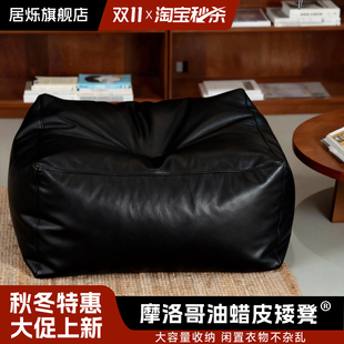 自制皮墩子收纳凳子旧衣服填充沙发套换鞋小凳子坐墩客厅茶几卧室