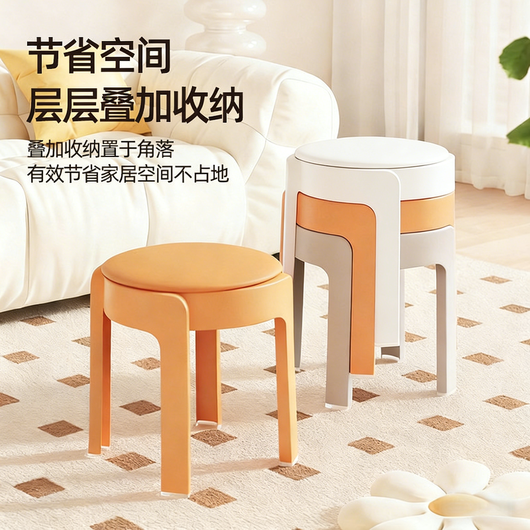 软包旋风矮凳家用结实耐用可叠放图片