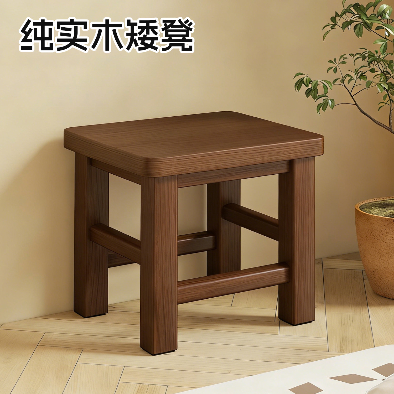 实木凳子小板凳方凳矮凳家用小凳子小木凳换鞋凳钓鱼凳木椅儿童椅,住宅家具,矮凳,淘宝优惠券,粉丝福利购,淘宝优惠卷