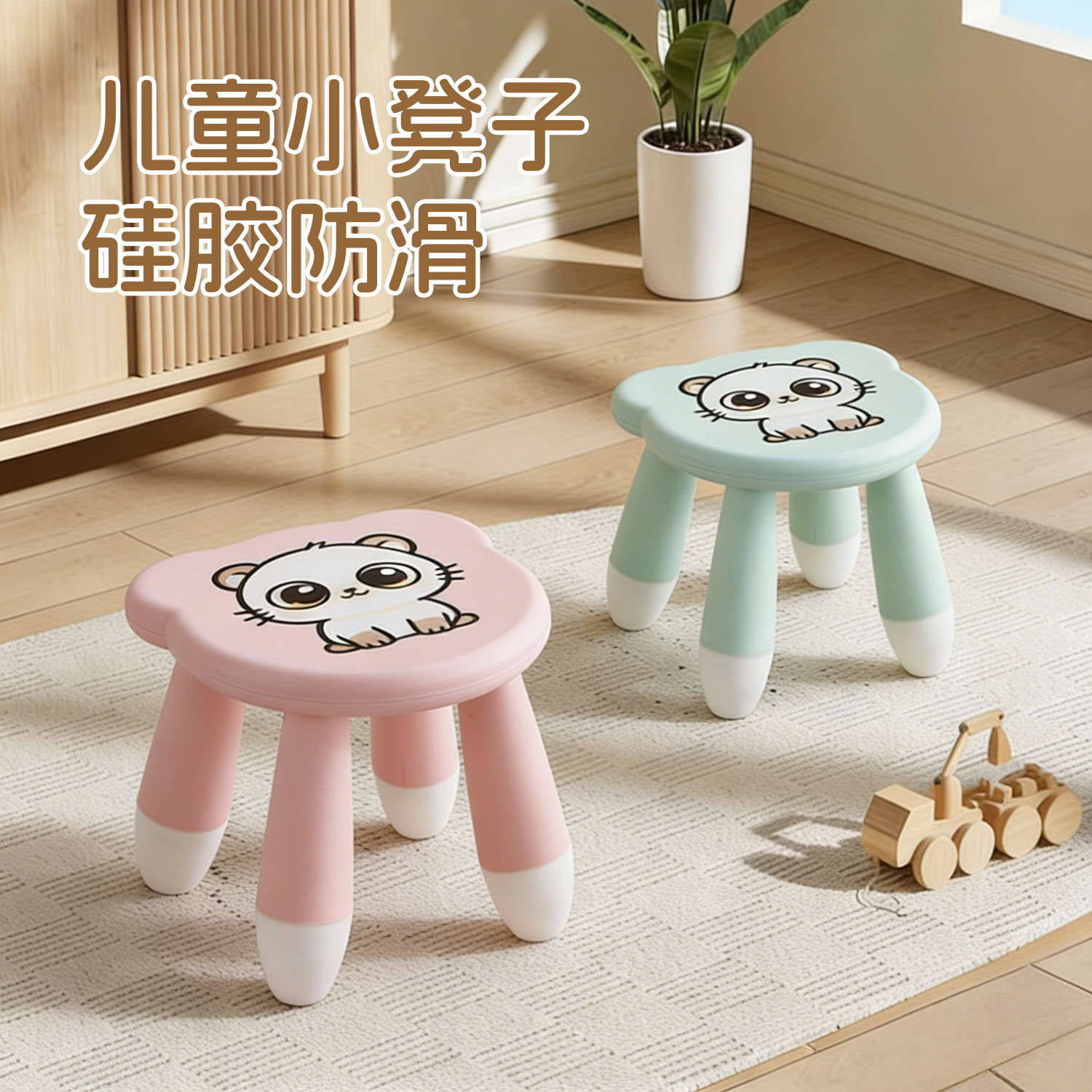 小凳子家用儿童矮凳加厚脚踏凳浴室防滑塑料板凳结实卡通小熊椅子,住宅家具,矮凳,淘宝优惠券,粉丝福利购,淘宝优惠卷