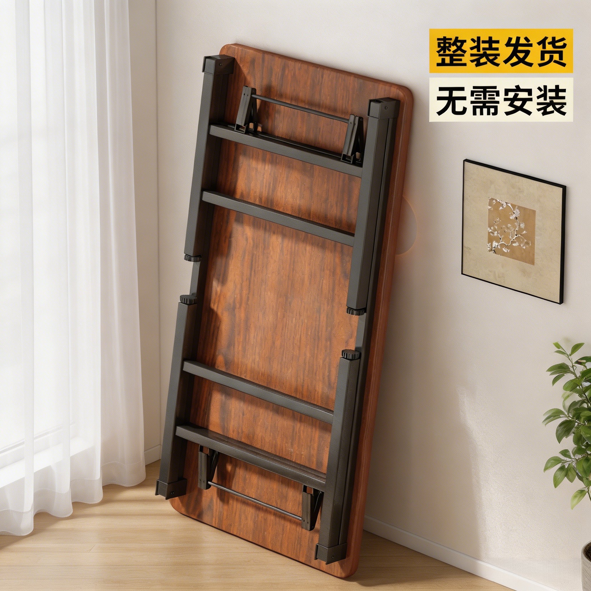 免安装打开即用折叠电脑桌图片
