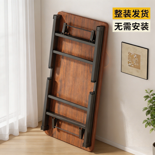 免安装打开即用折叠电脑桌