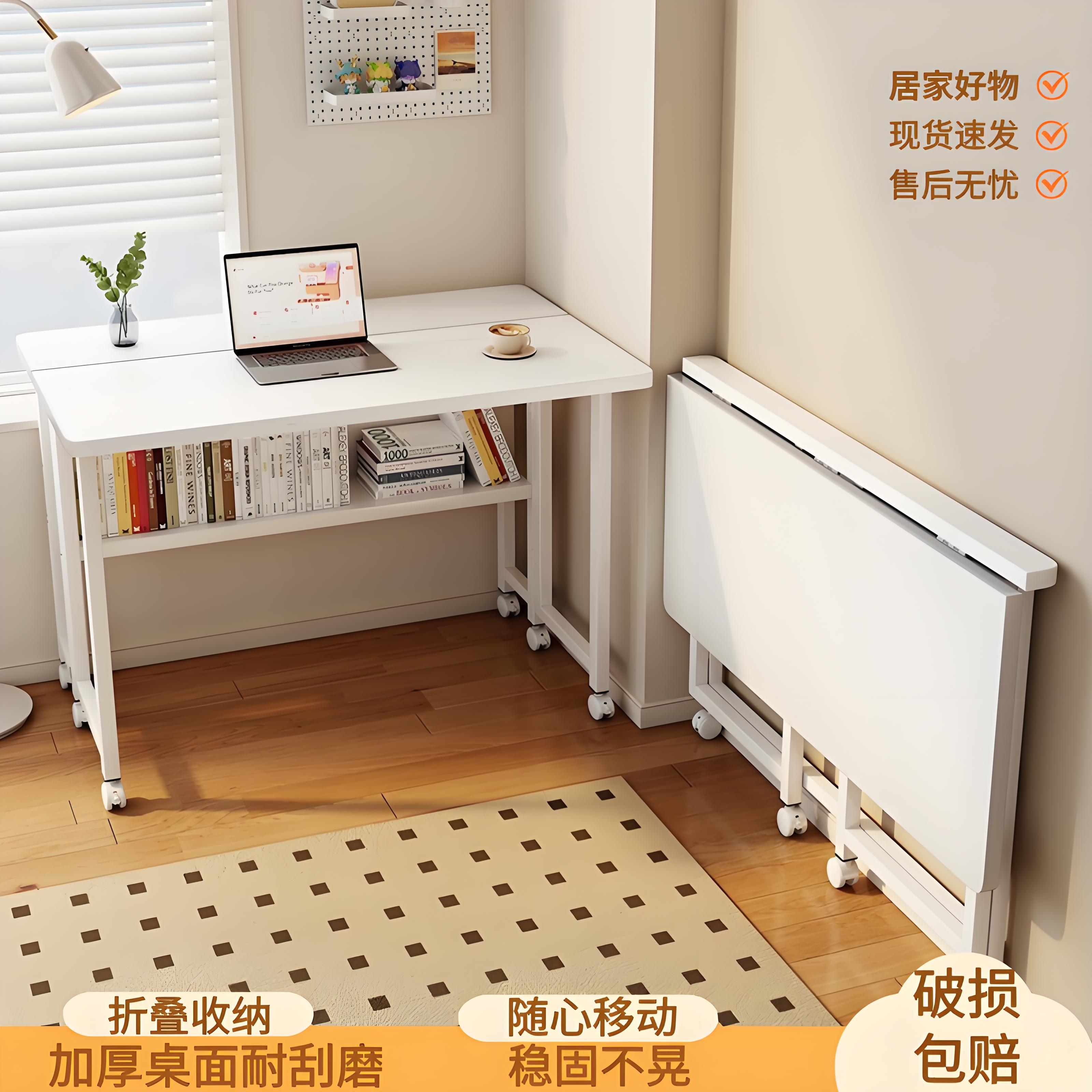 稳固不晃折叠桌可移动静音万向轮