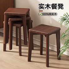 实木凳子餐凳家用结实耐用客人备用凳子可叠放新中式方凳化梳妆凳