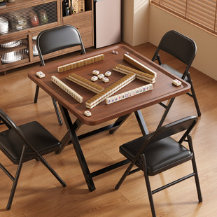 家用折叠麻将桌餐桌新款便携式棋牌麻将桌方桌简易写作业学习桌子