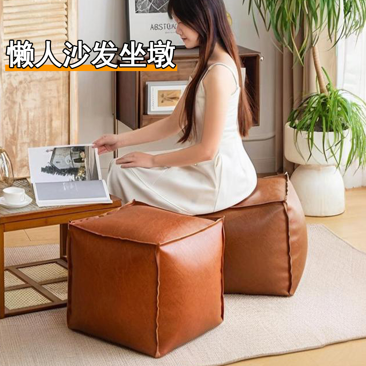 懒人沙发皮墩旧衣服收纳填充坐墩