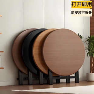 摆摊桌 可折叠桌子小户型家用餐桌出租房简易圆形吃饭桌阳台便携式