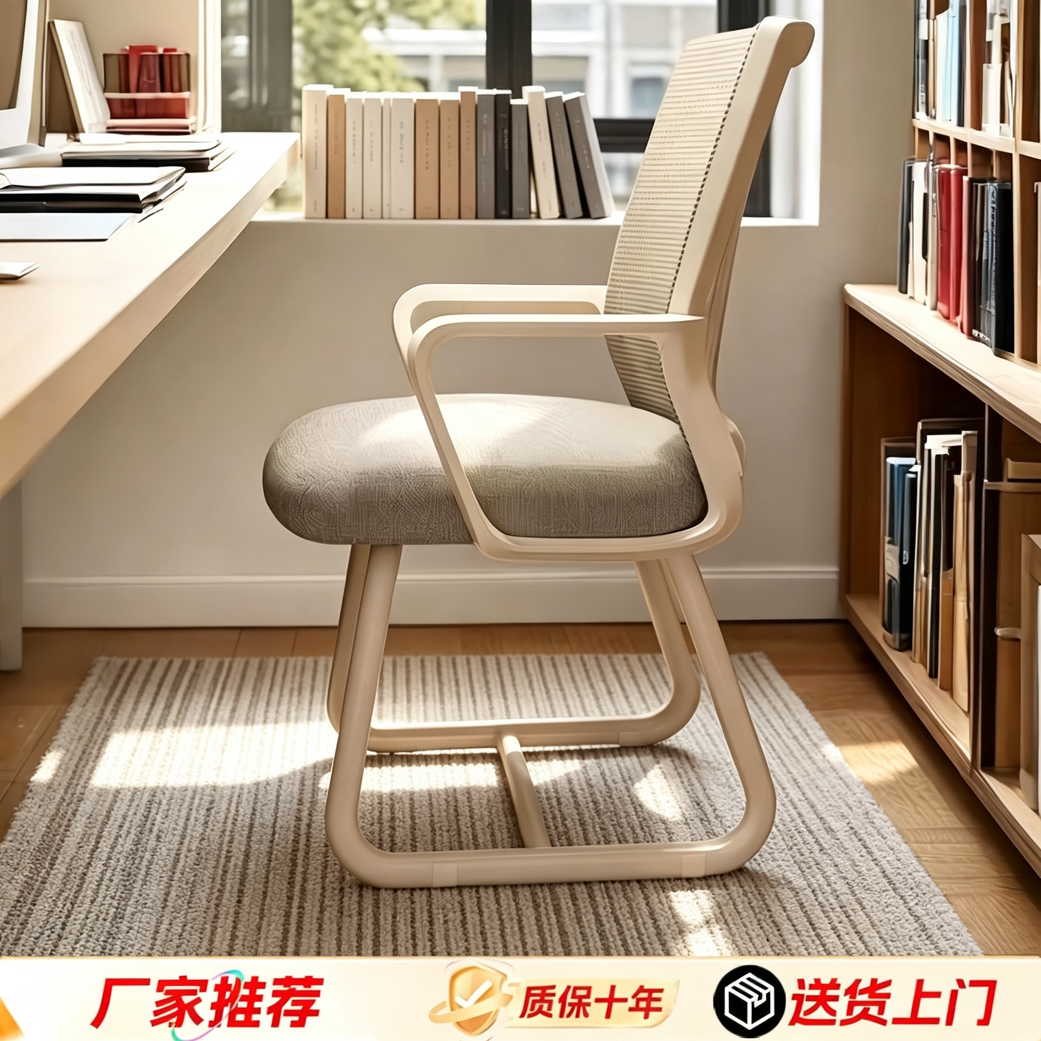电脑椅舒适久坐家用办公椅会议椅图片