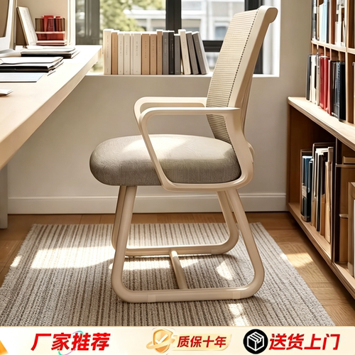 电脑椅舒适久坐家用办公椅会议椅