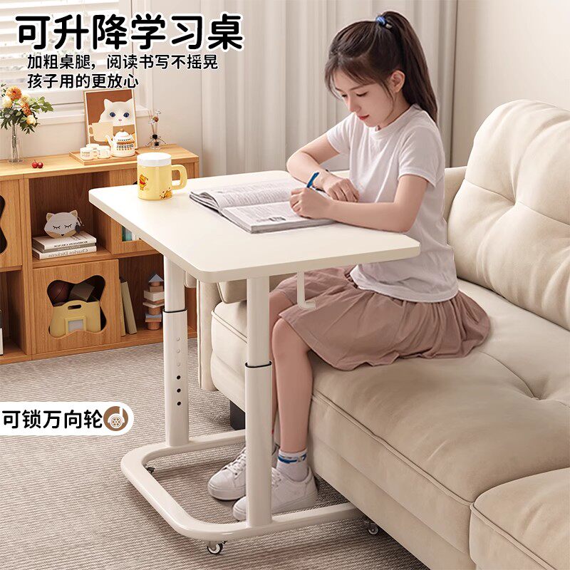 可升降学习桌可移动床边桌书桌简易桌子沙发边桌阳台卧室小户型迷你写