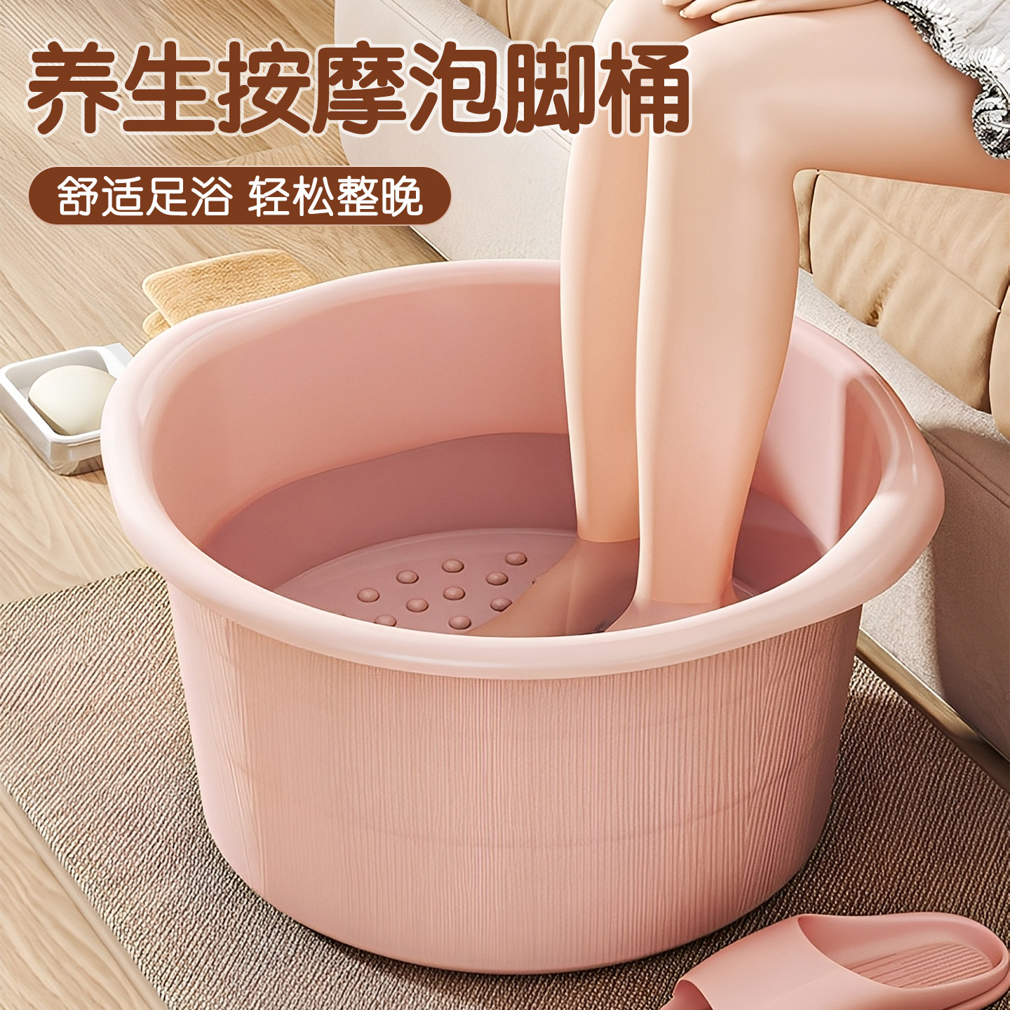 泡脚桶家用2026新款洗脚盆加厚养生泡脚盆按摩足浴专用加深脚盆