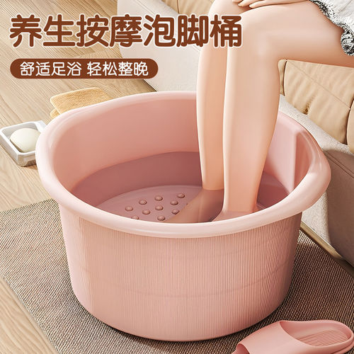 2026新款加厚按摩泡脚盆