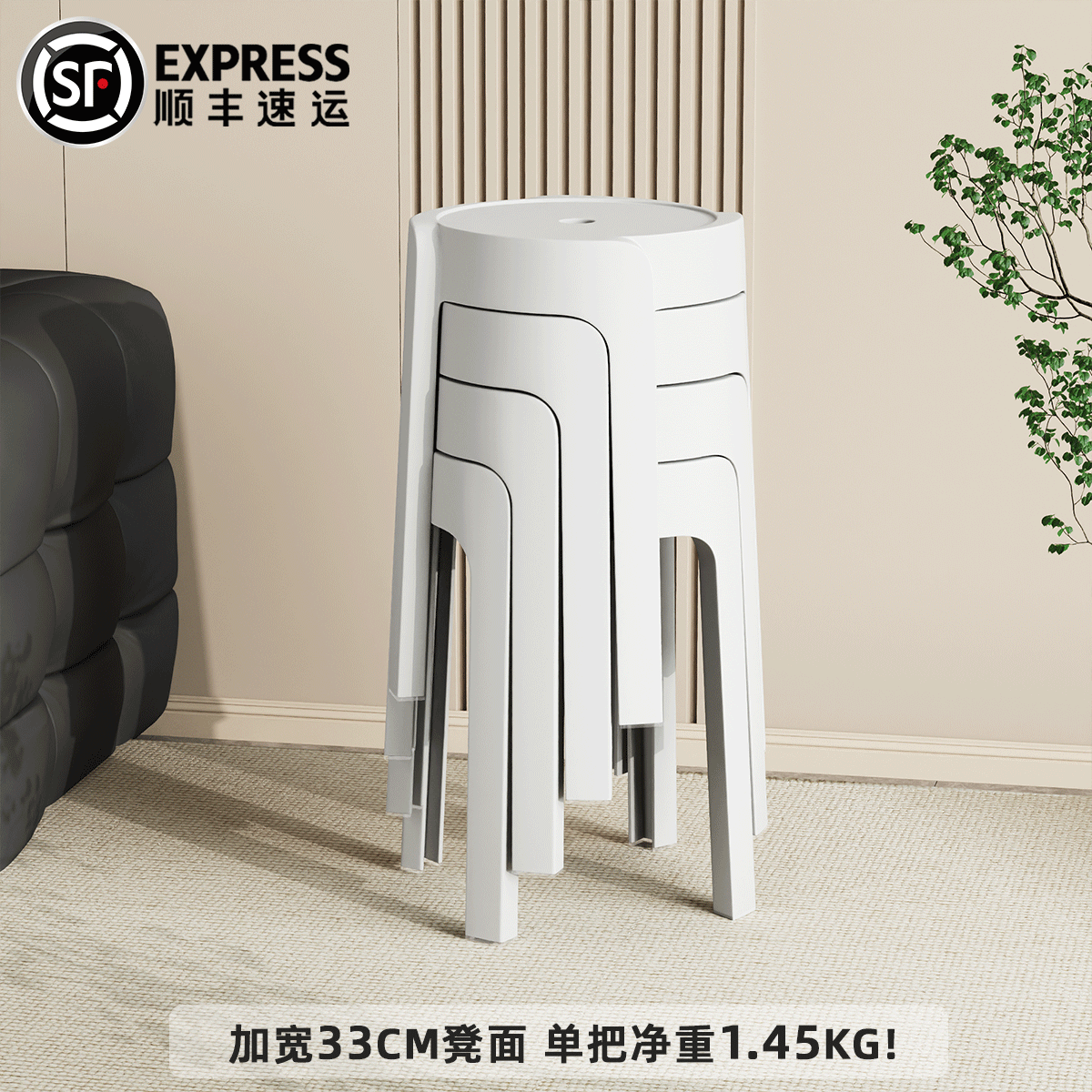 塑料凳子家用加厚可叠放风车凳