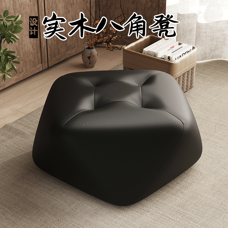 凳子家用实木八角【YC设计师款】