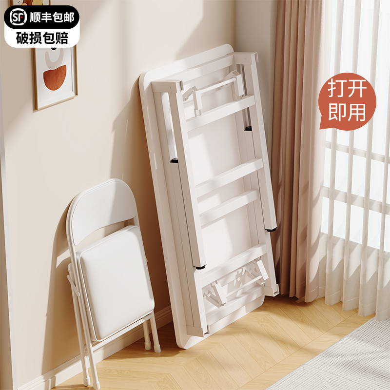 顺丰包邮打开即用折叠桌稳固不晃