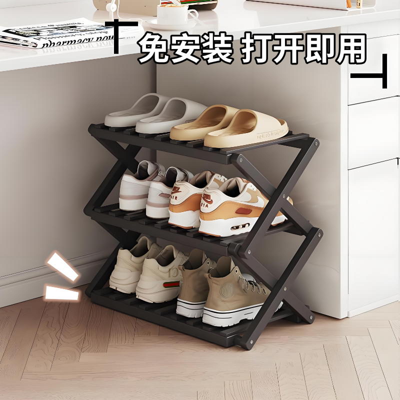 打开即用鞋架加厚稳固多层收纳