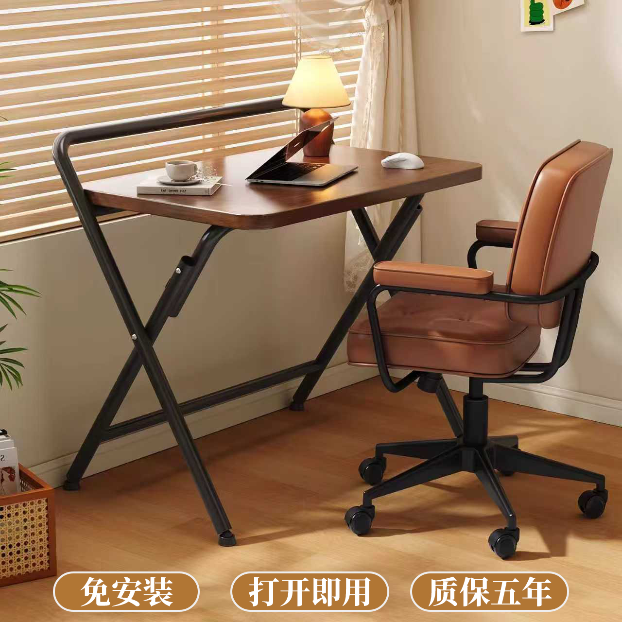 免安装电脑桌简约现代风加厚碳钢