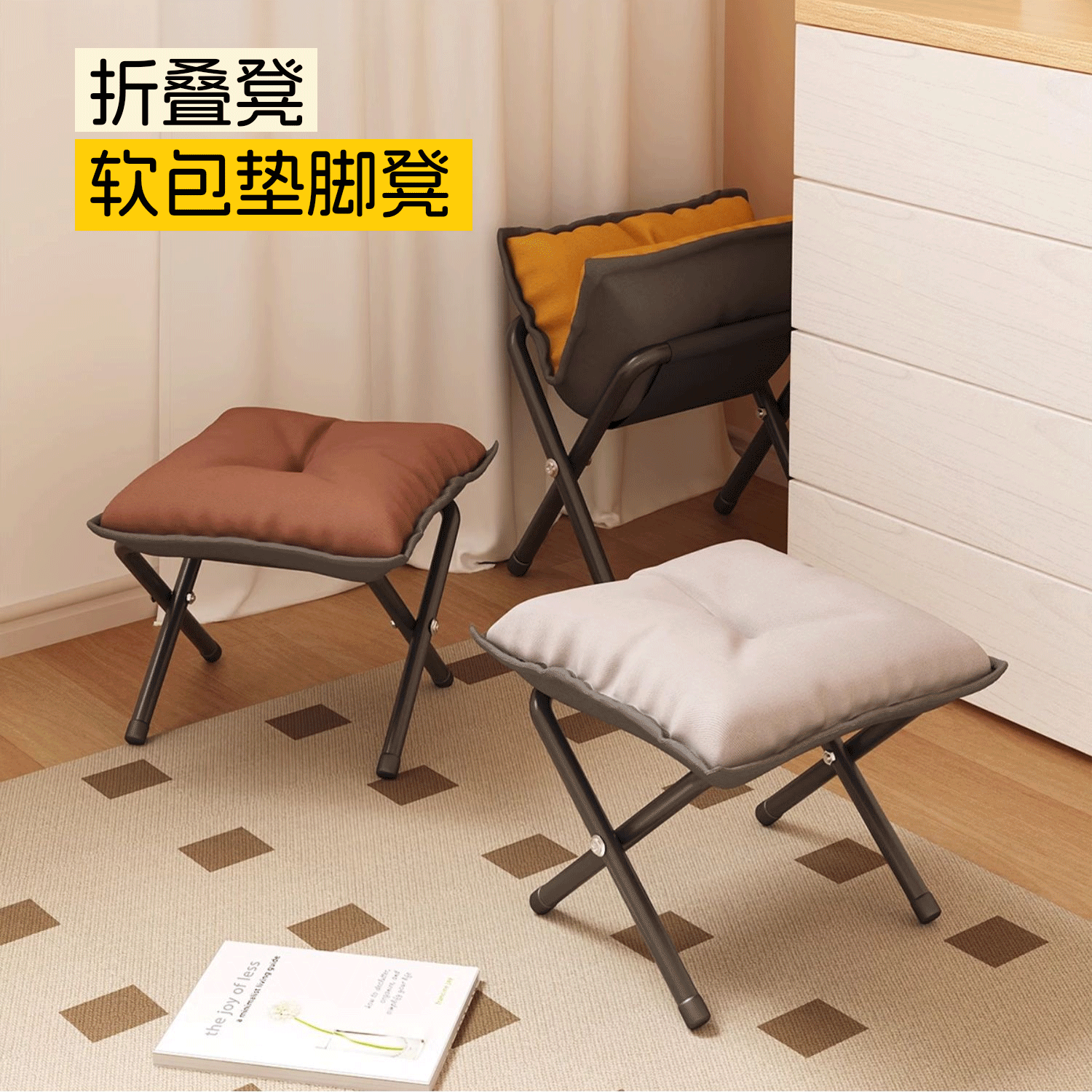 办公室脚踏沙发垫脚凳可折叠腿凳午休睡觉放脚神器桌下脚踏搁脚蹬,住宅家具,沙发凳/脚踏,淘宝优惠券,粉丝福利购,淘宝优惠卷