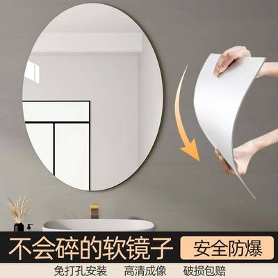 亚克力软镜子高清成像工厂直销