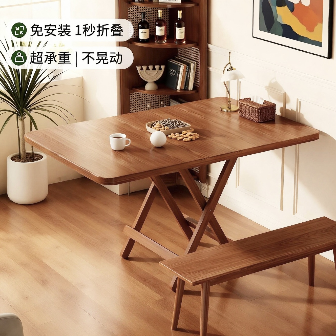 免安装折叠桌打开即用