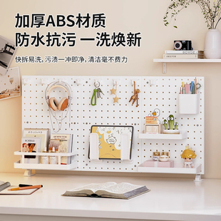 桌面书架洞洞板学生桌上置物架免打孔书桌立式收纳书桌上配件挂钩