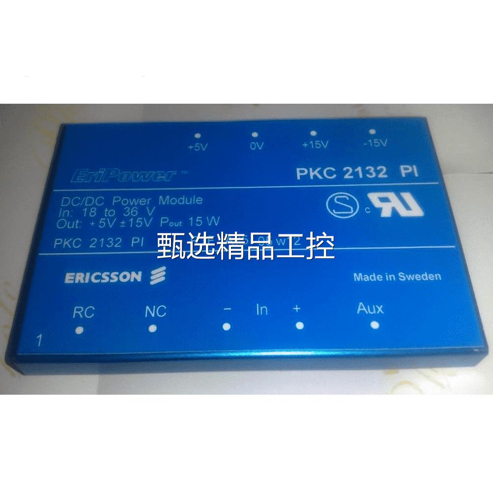 询价PKC2132PI PKC2135PI PKC4111PI PKC4113PI PKC4121PI PKC412