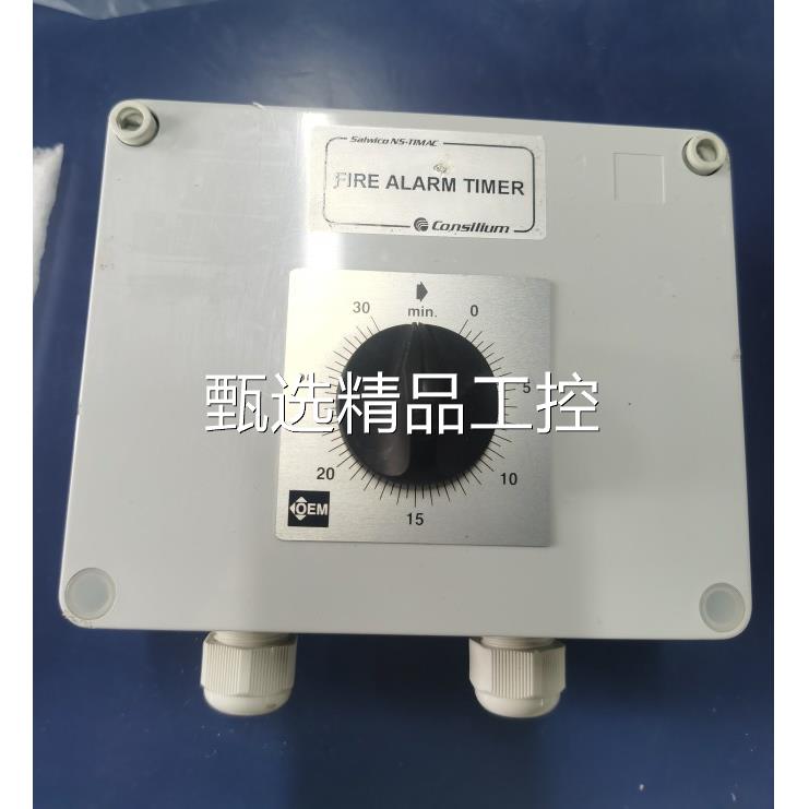 询价Salwico NS-TIMAC FIRE ALARM TIMER火灾报警计时器现货议价