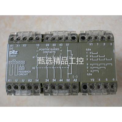 询价* PZE 5V/474965 PU3Z/775510 PILZ 皮尔兹 安全继电器 原装