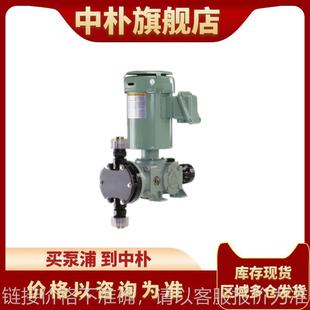 04盐酸药剂投加泵 57VC IWAKI机械隔膜计量泵LK F55