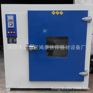 小型烘烤箱工业烤箱高温烤箱恒温烤箱五金烤箱实验烤箱
