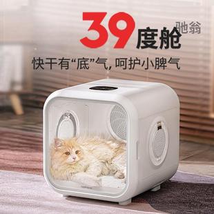 nk0烘干箱62pro智能全自动小猫咪洗澡烘干箱狗狗烘干机宠物速