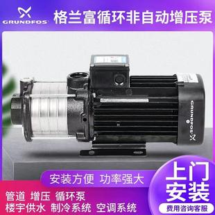 3增压泵热水循环泵卧式 格兰富水泵CM1 离心泵