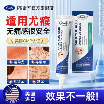 【进口克尤】尤一抹脱落