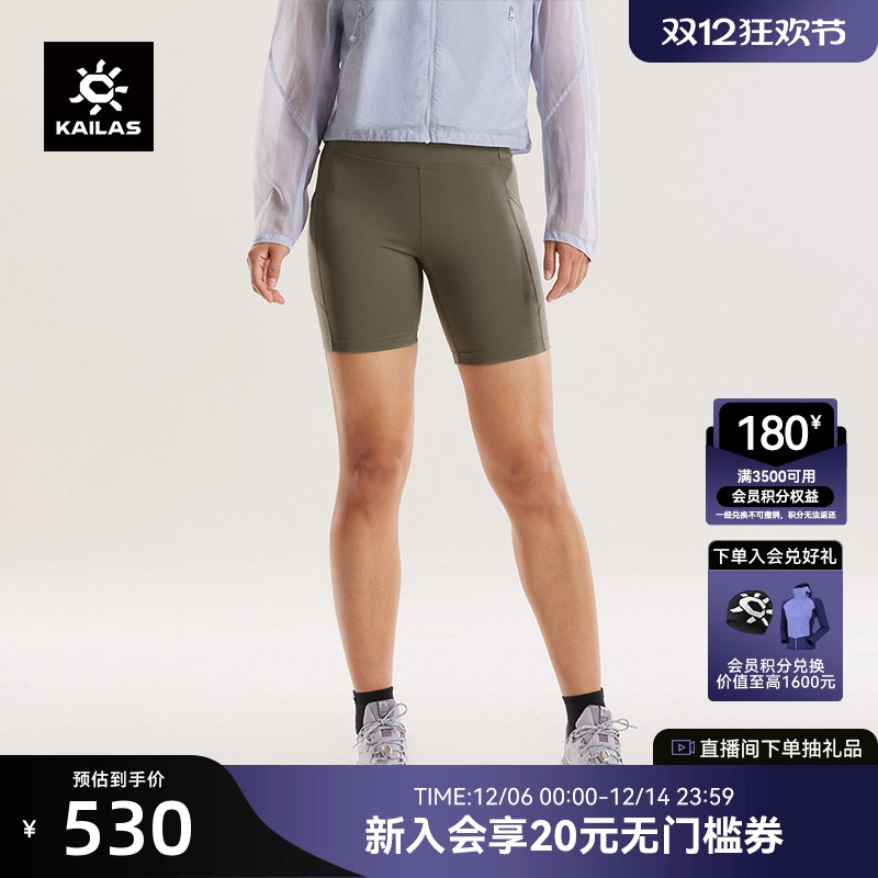 KAILAS凯乐石四分leggings轻薄透气耐刮户外运动跑山休闲短裤女