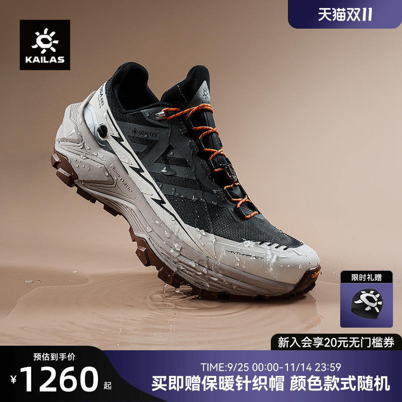 KAILAS凯乐石FugaEX3GTX跑山鞋